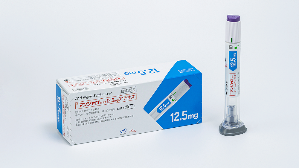 마운자로 12.5mg
