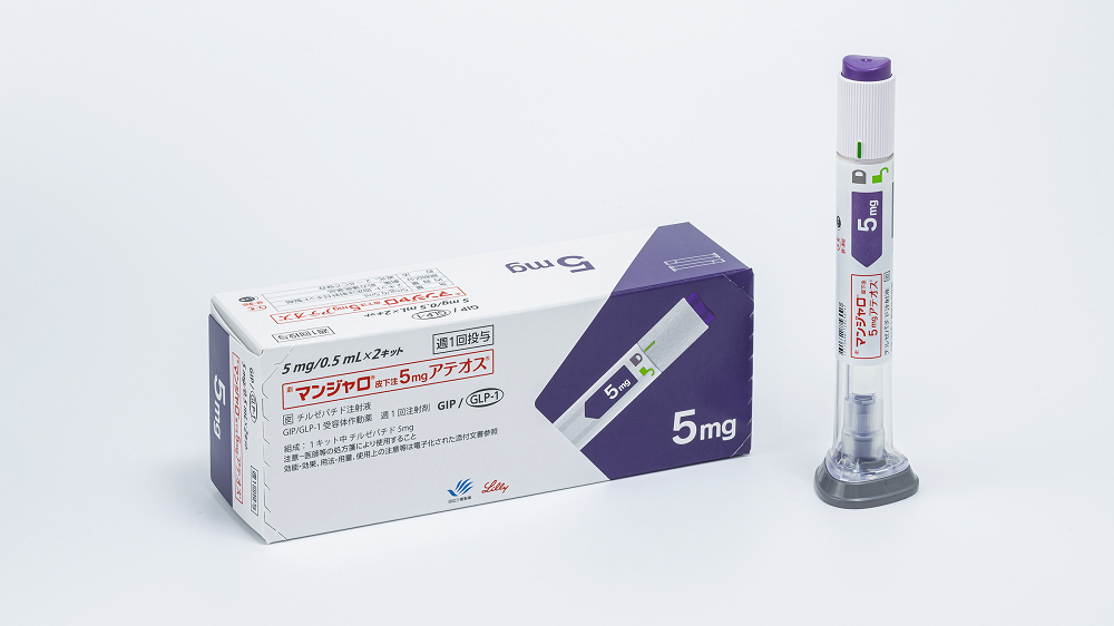마운자로 5mg