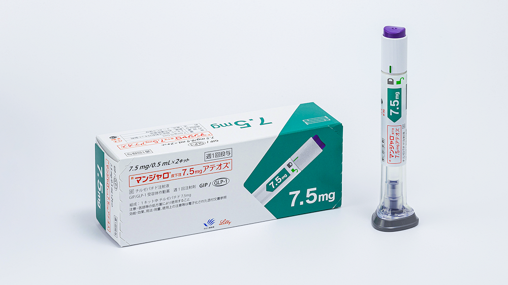 마운자로 7.5mg